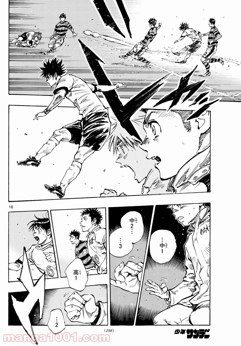 16
