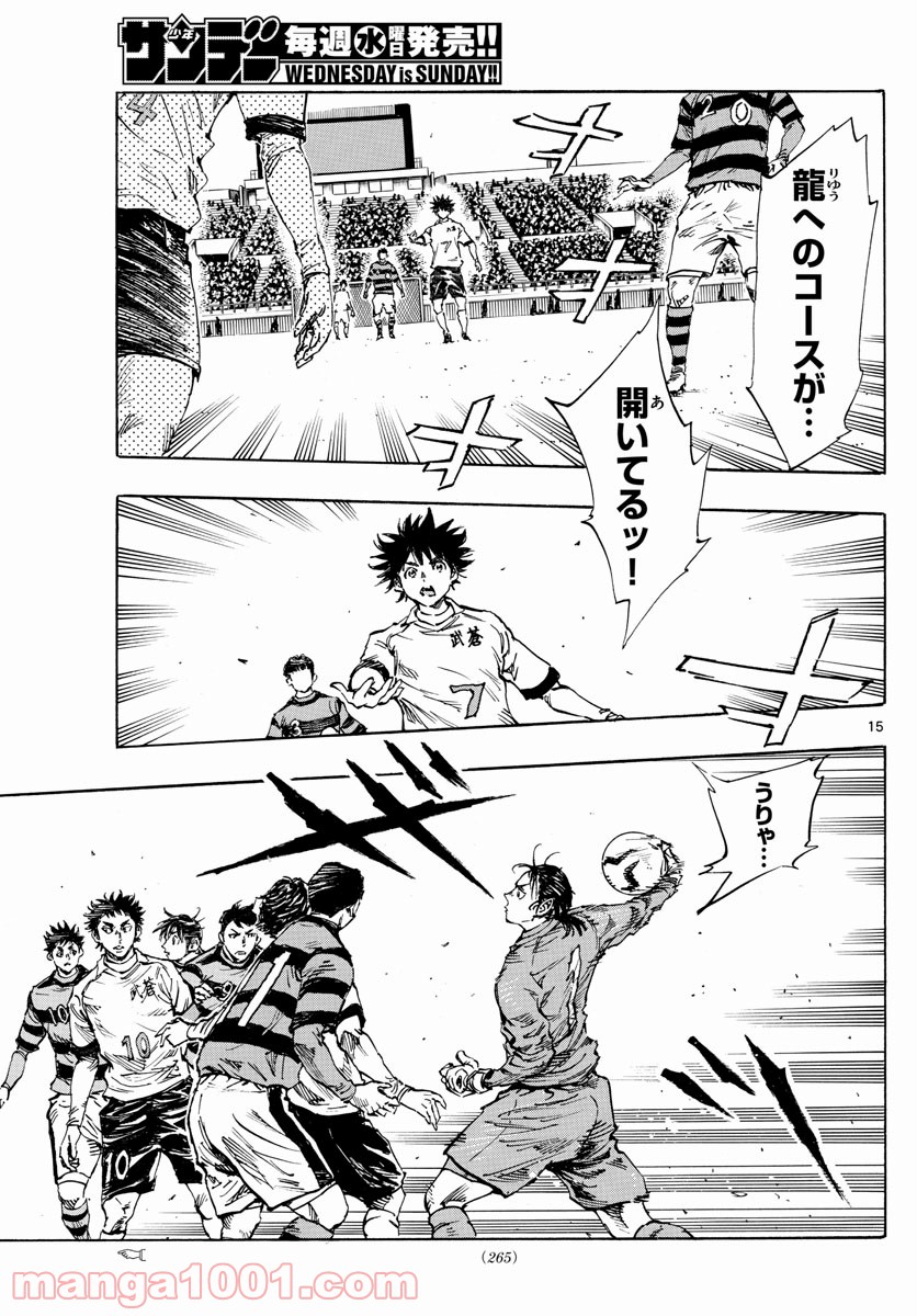 15