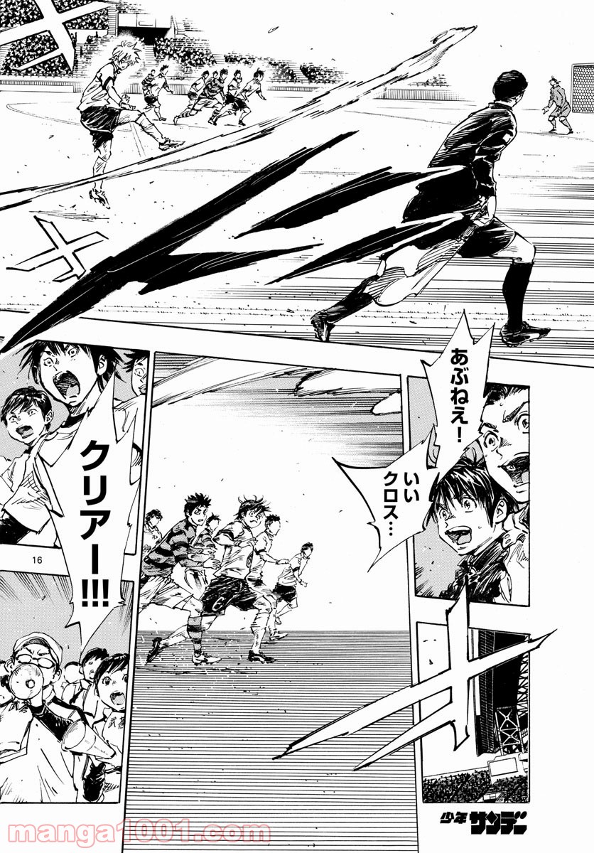 16