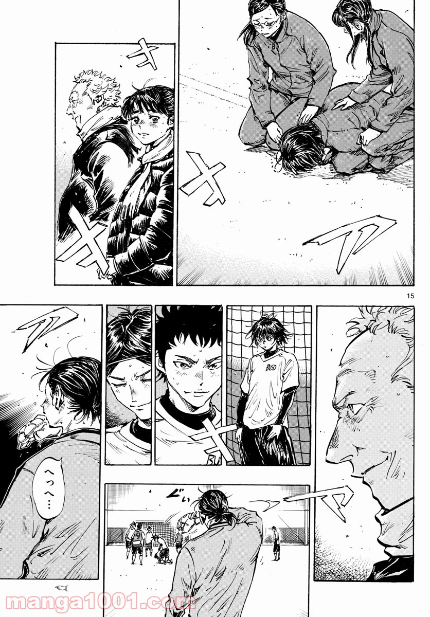 15