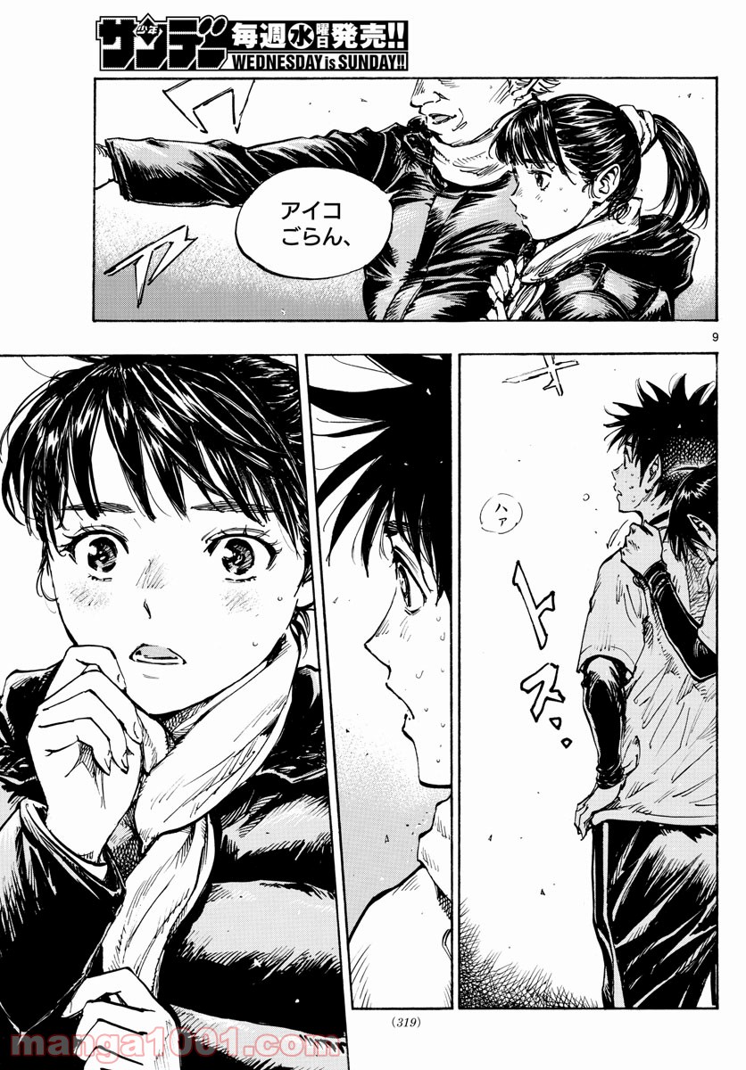9