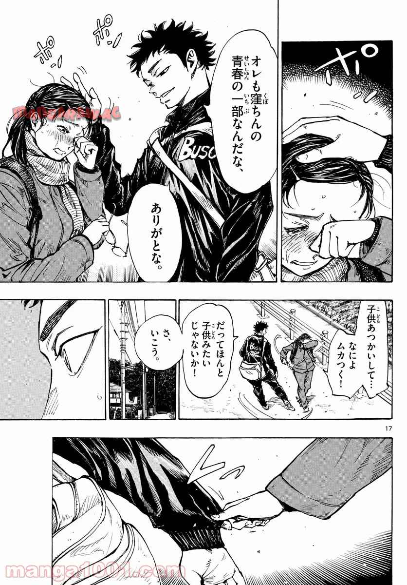 17