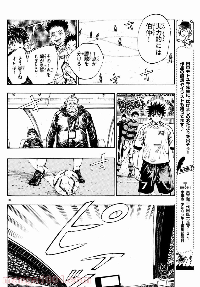 16