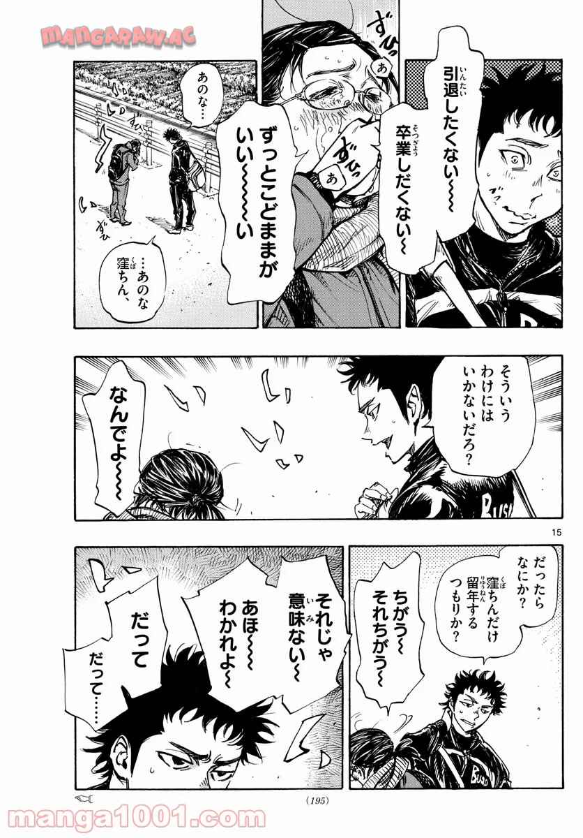 15