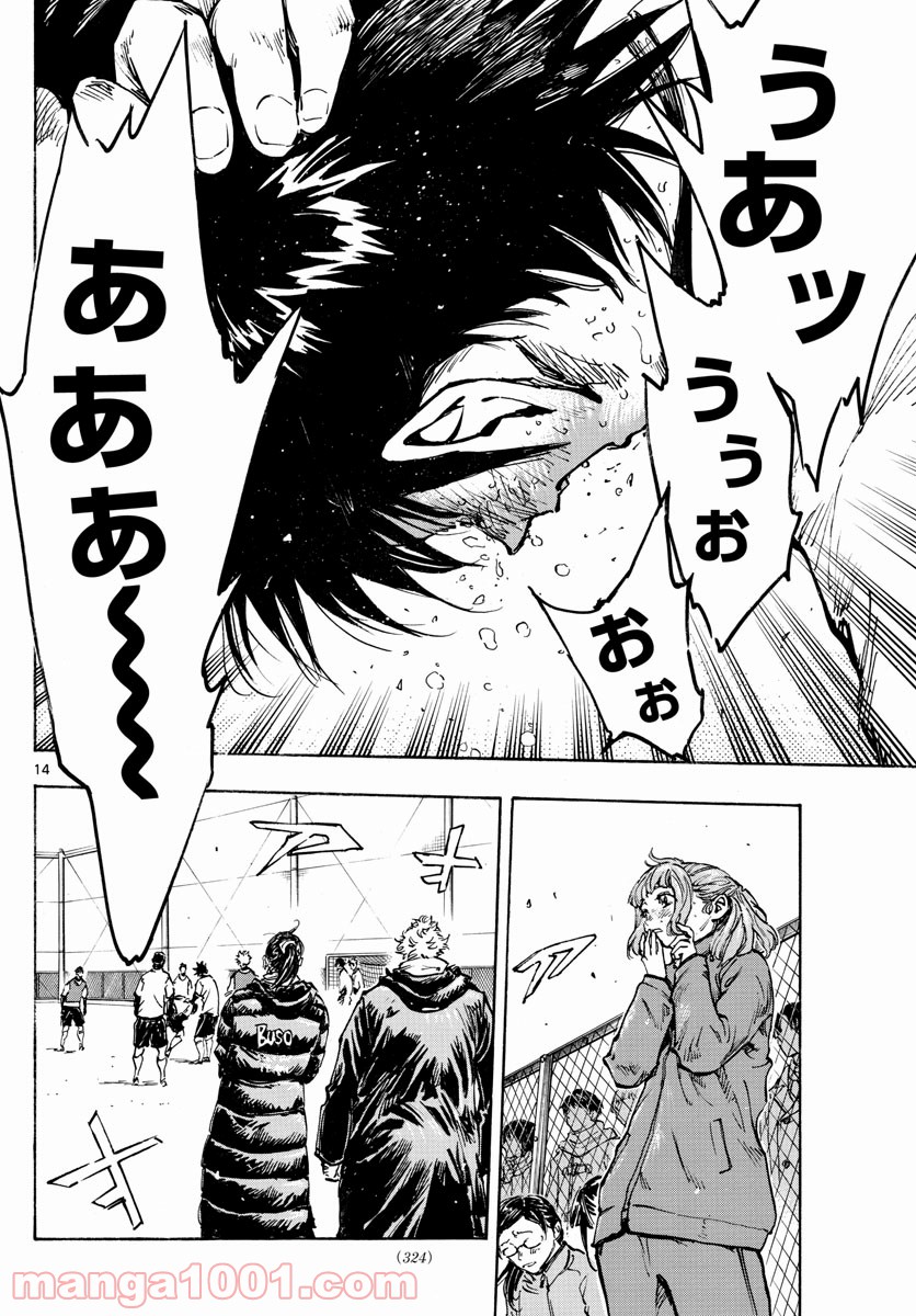 14