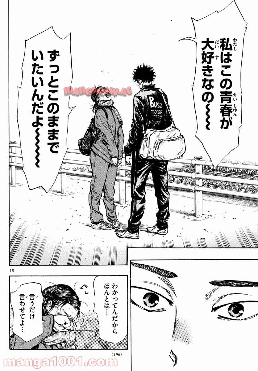 16