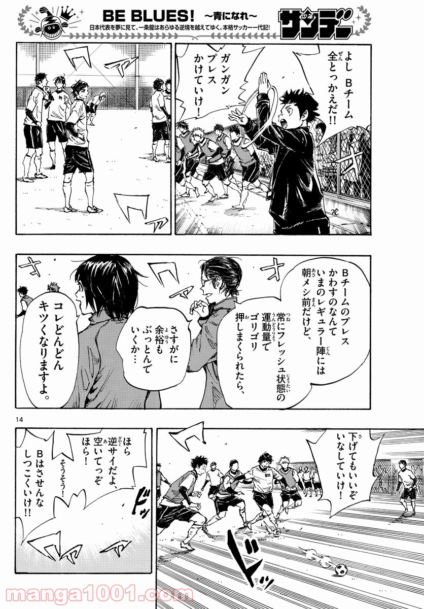 14