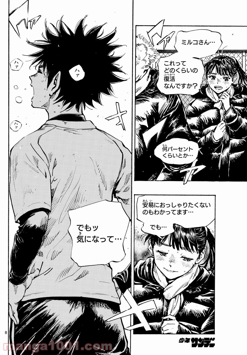 8