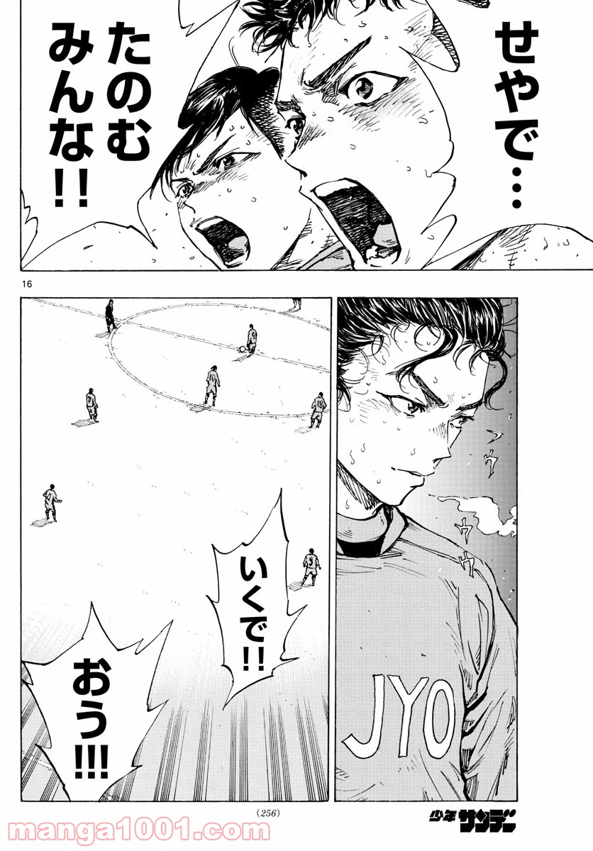 16