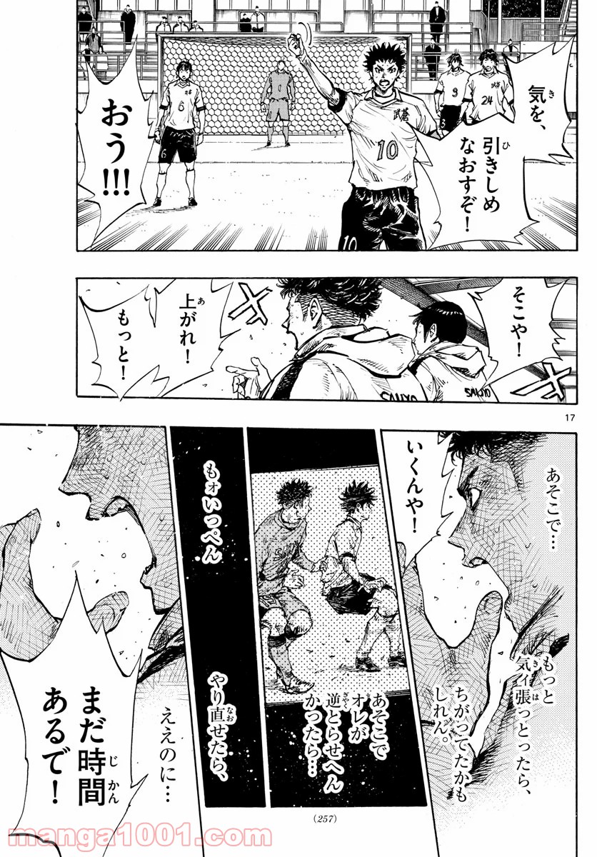 17