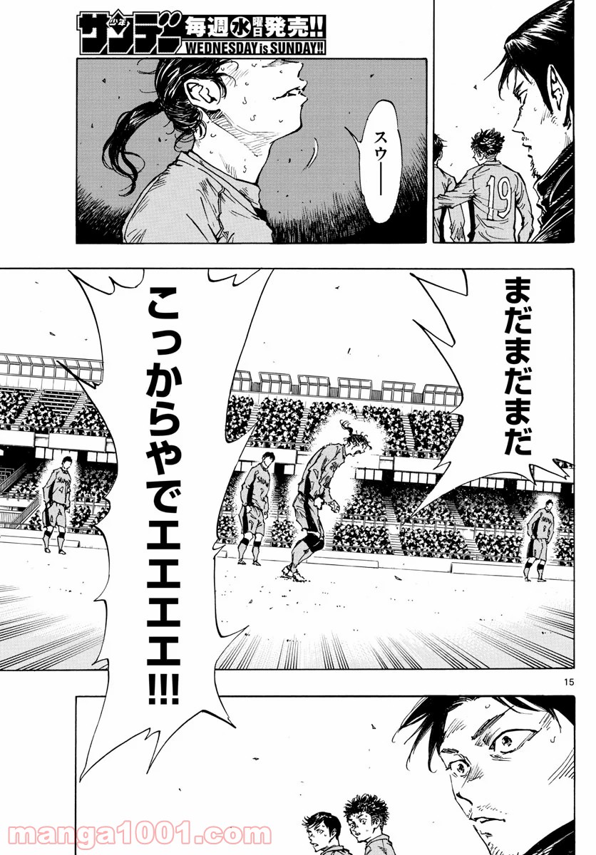 15