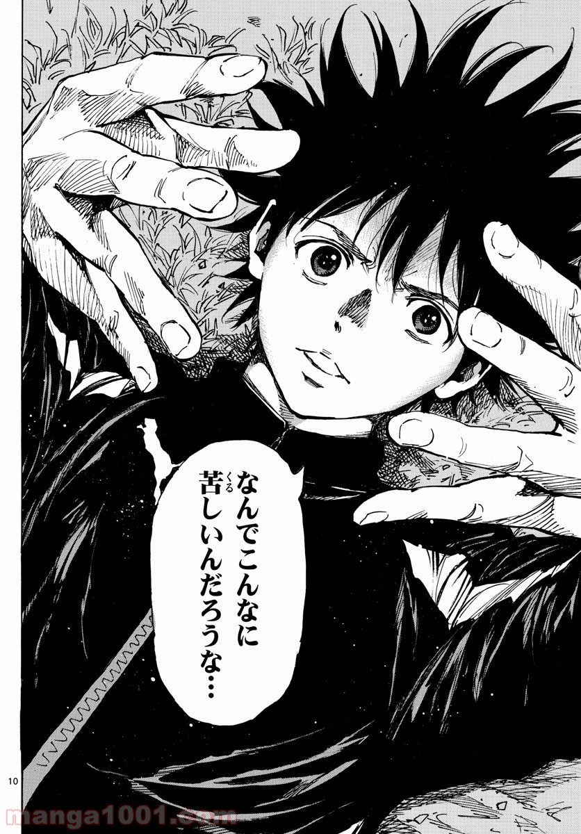 10