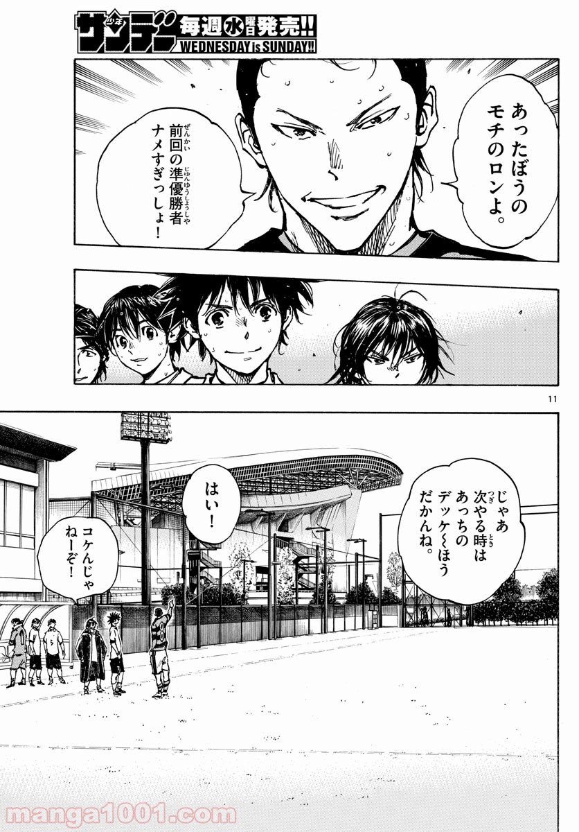 11