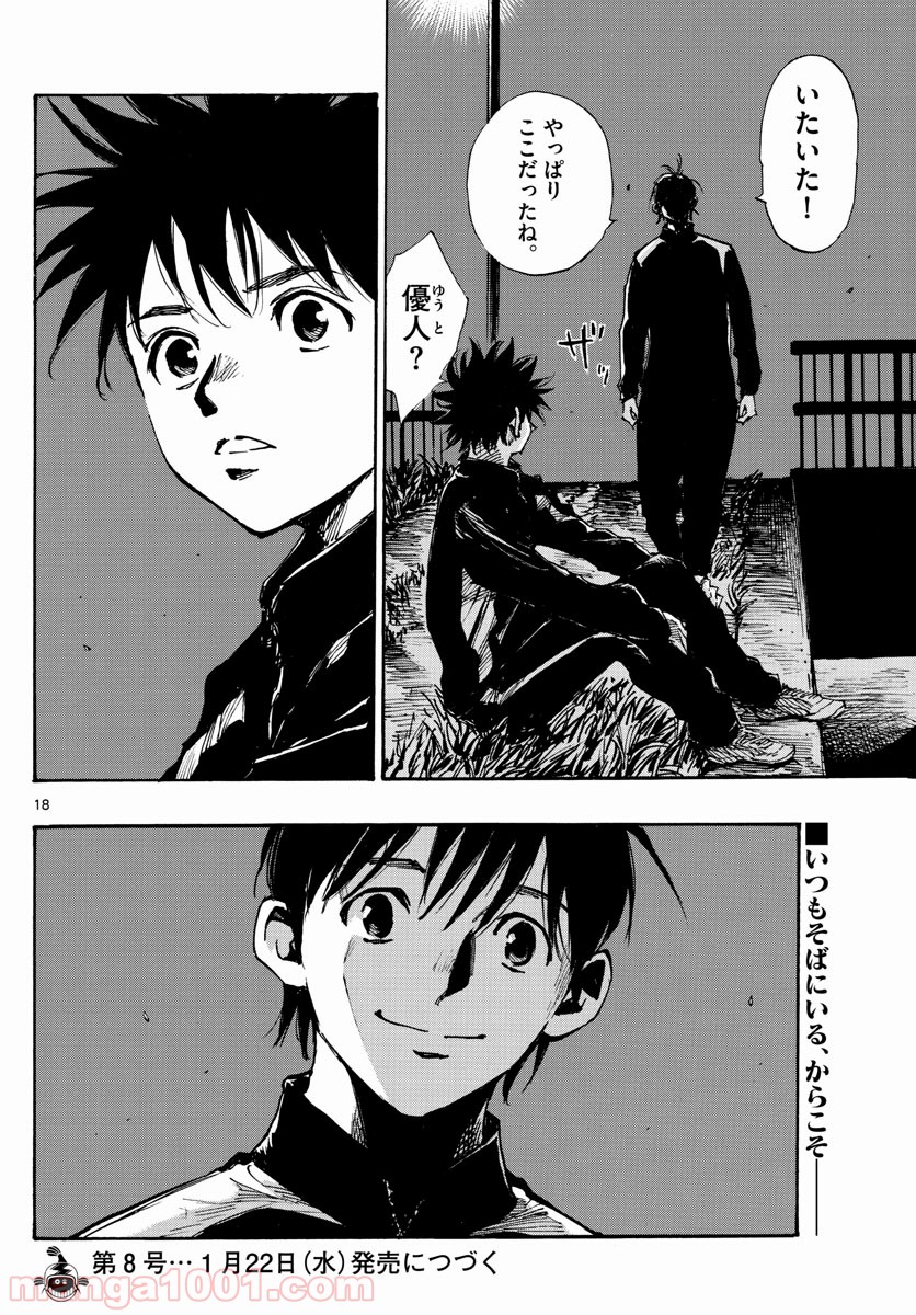 18