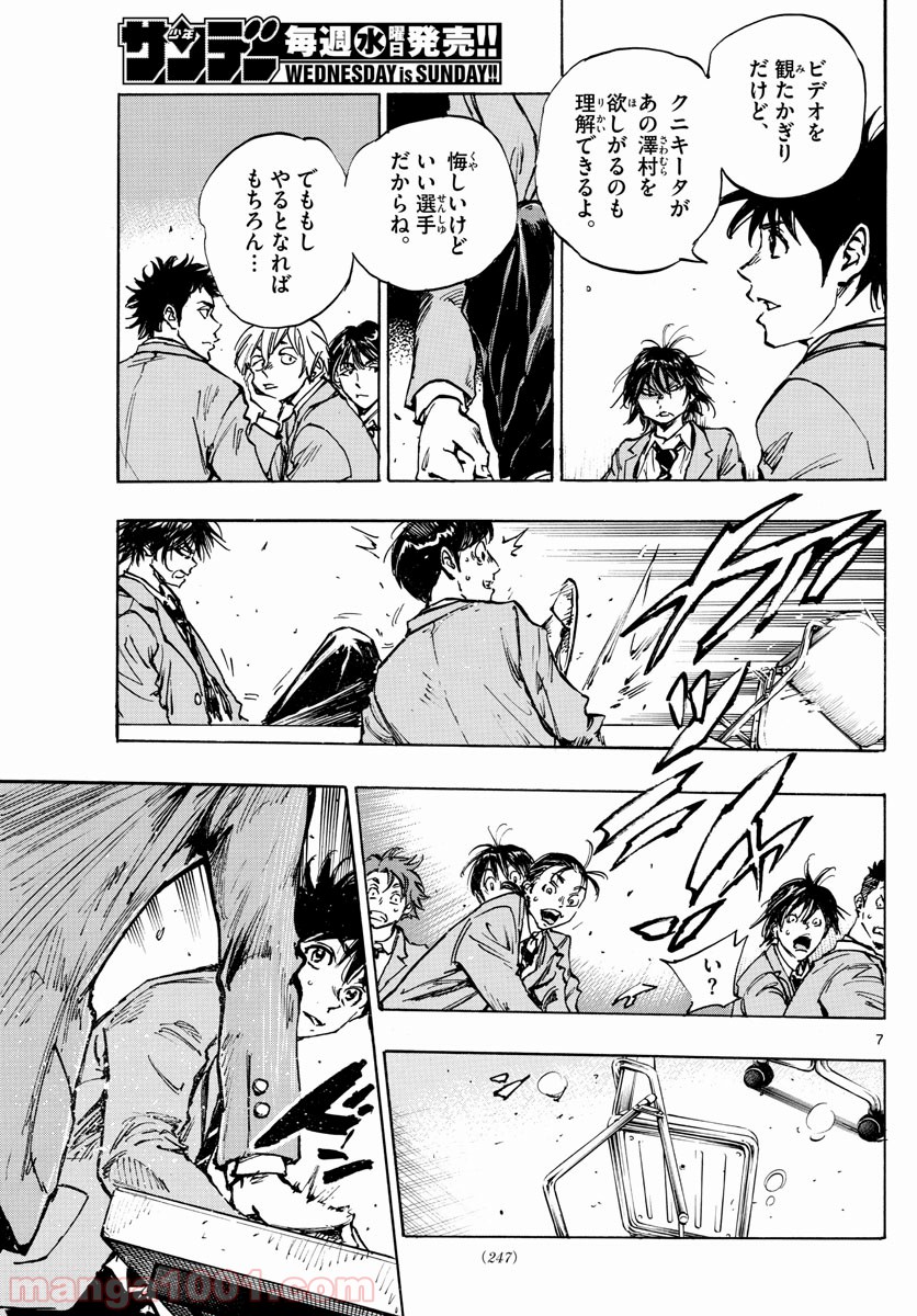 7