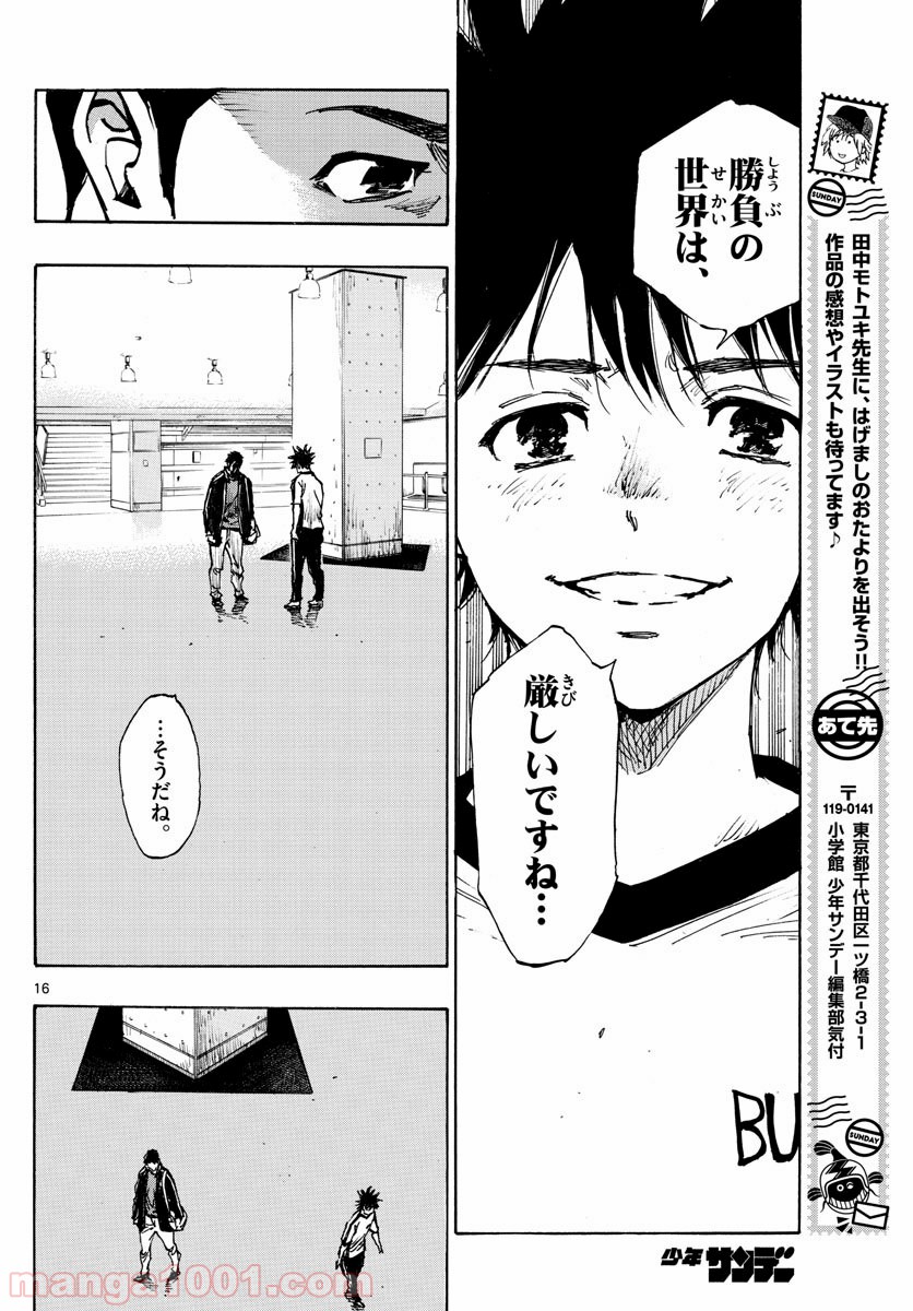 16