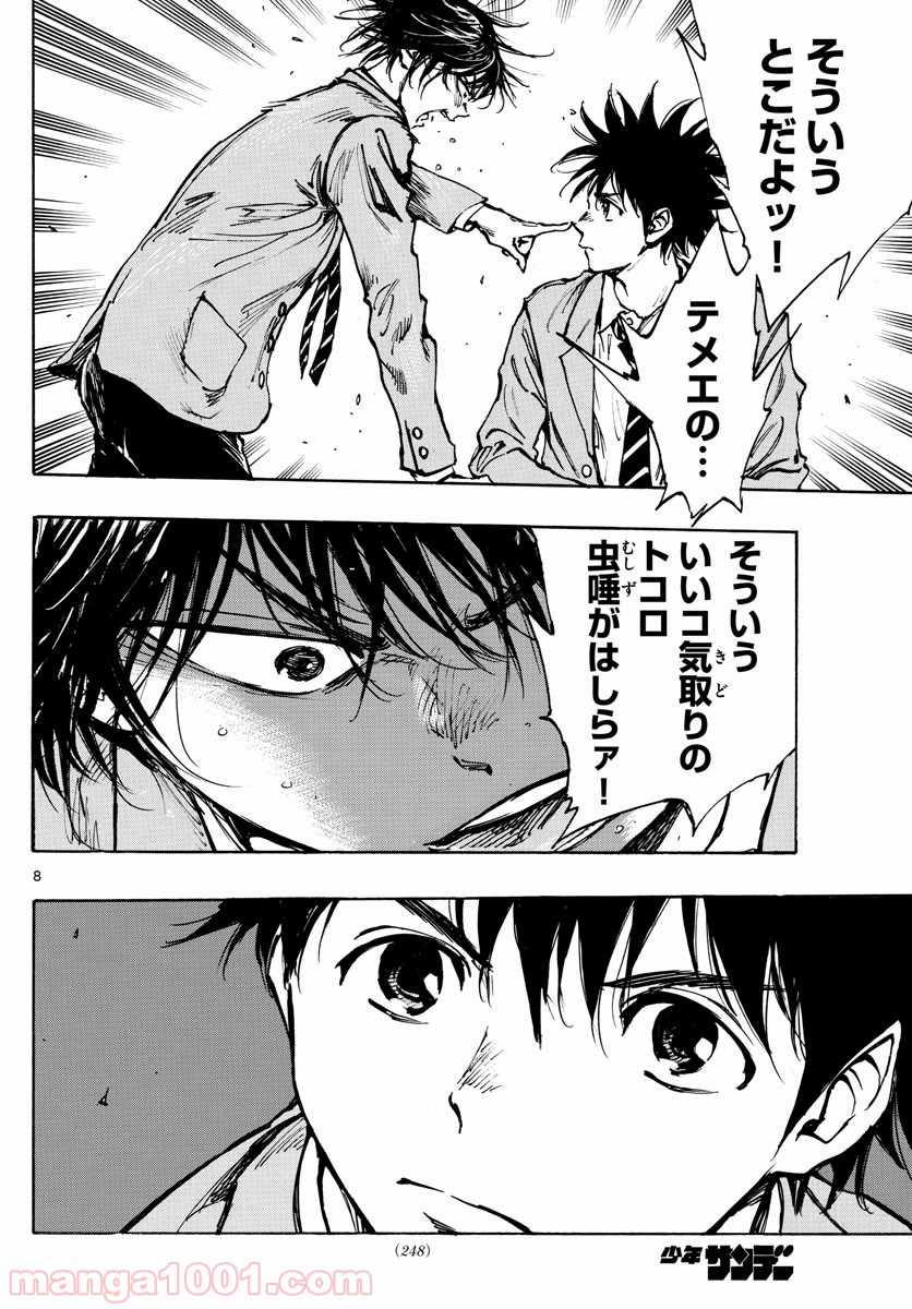 8