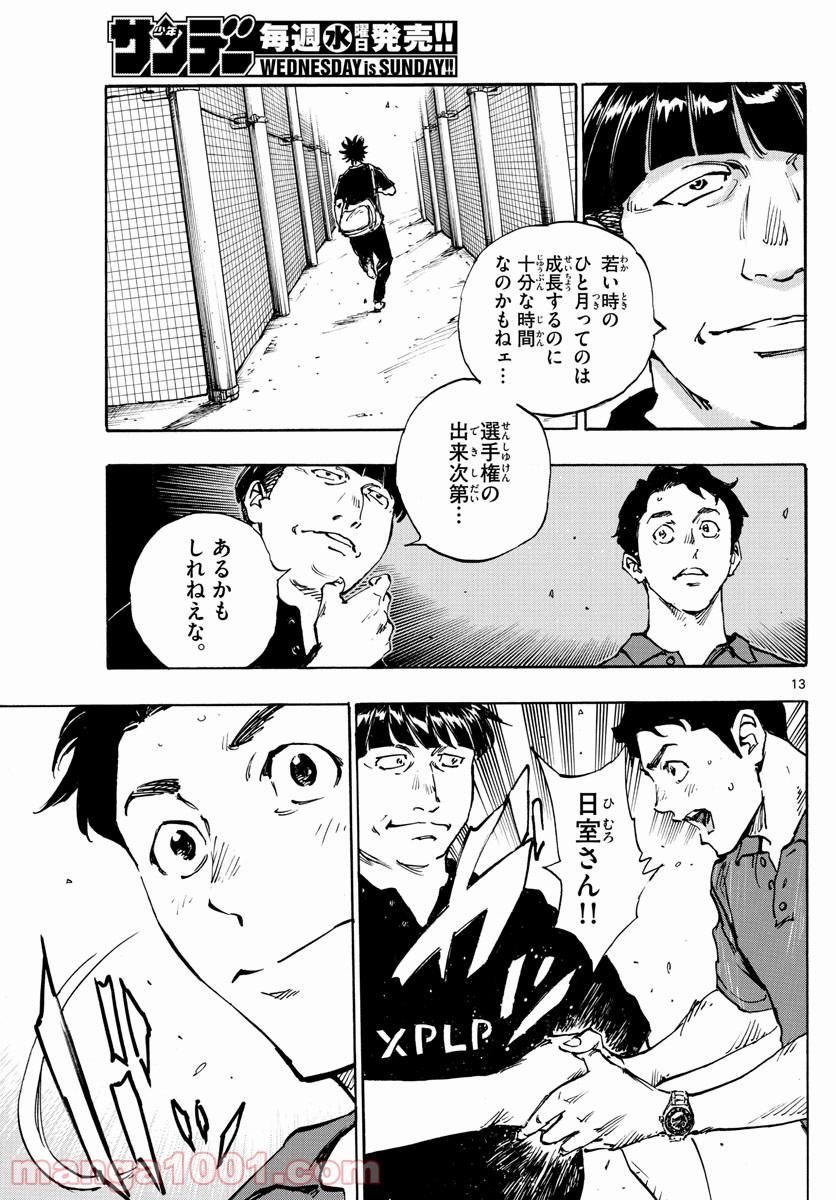 13