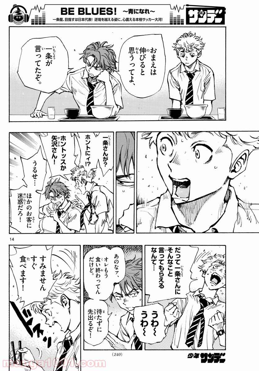 14
