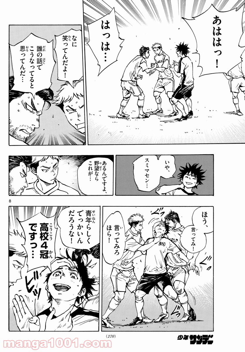 8