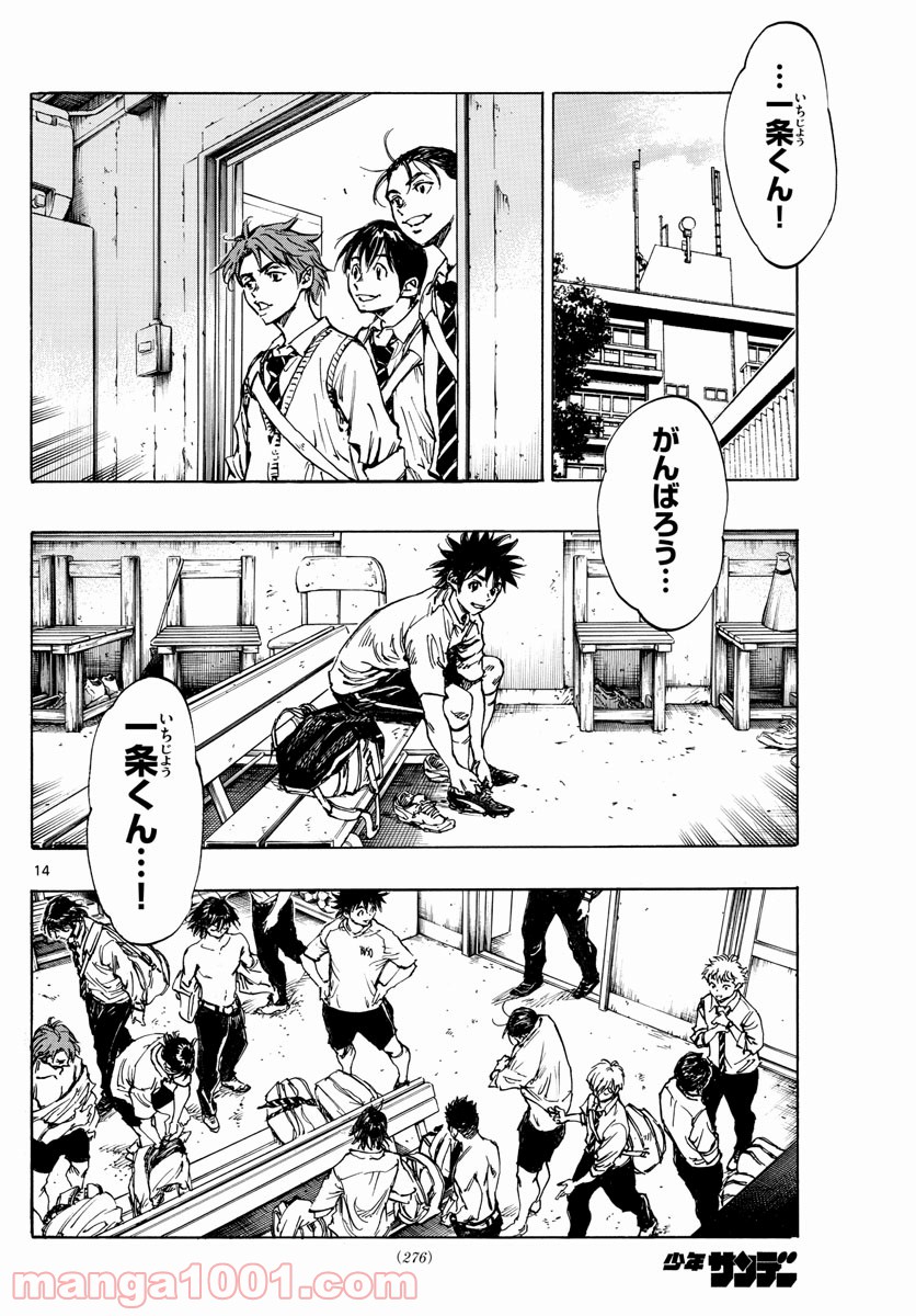 14