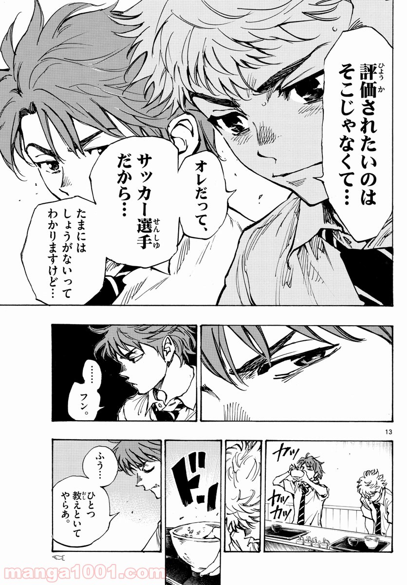 13