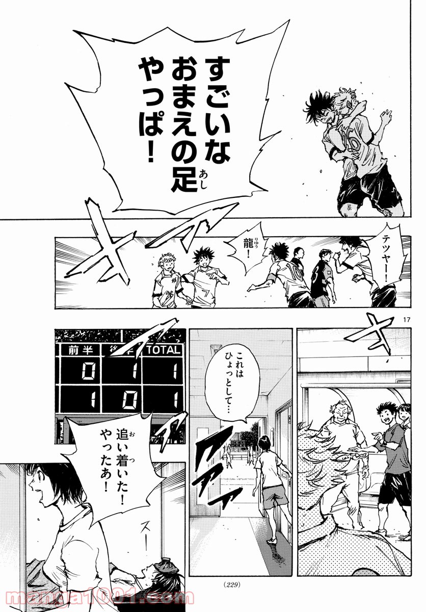 17