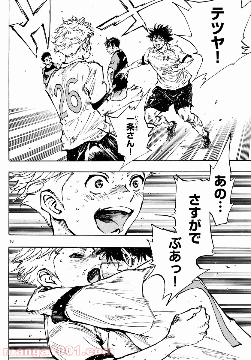 16