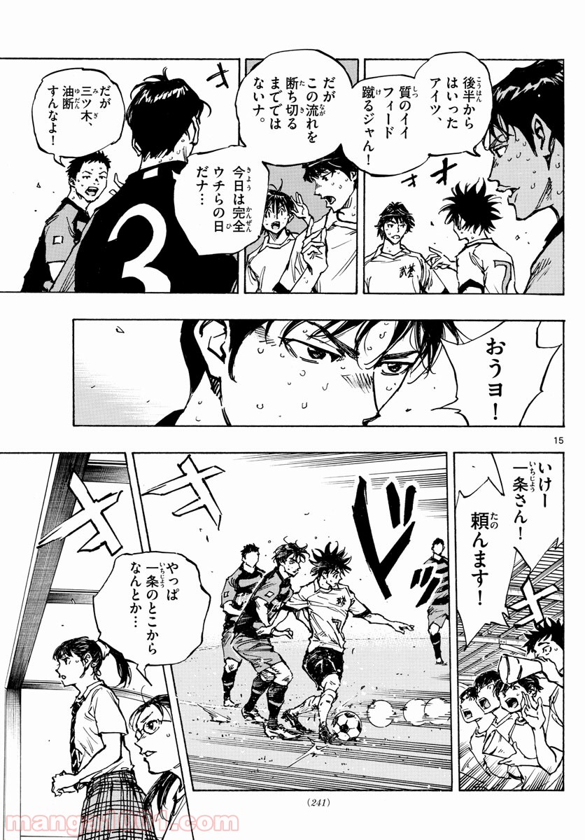 15
