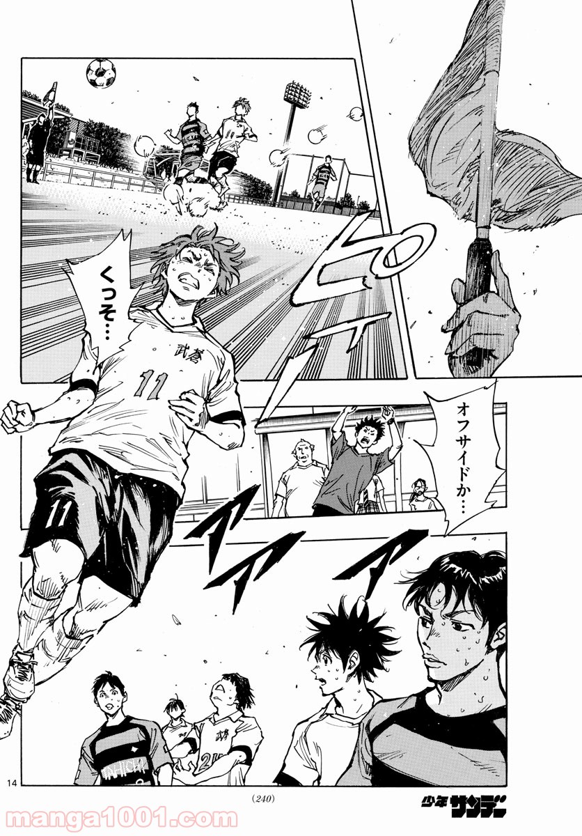 14
