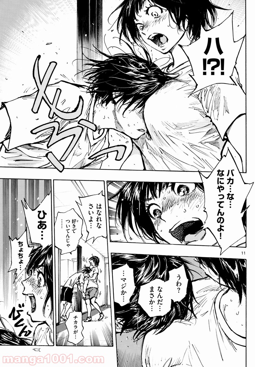 11