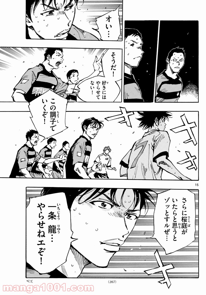 15