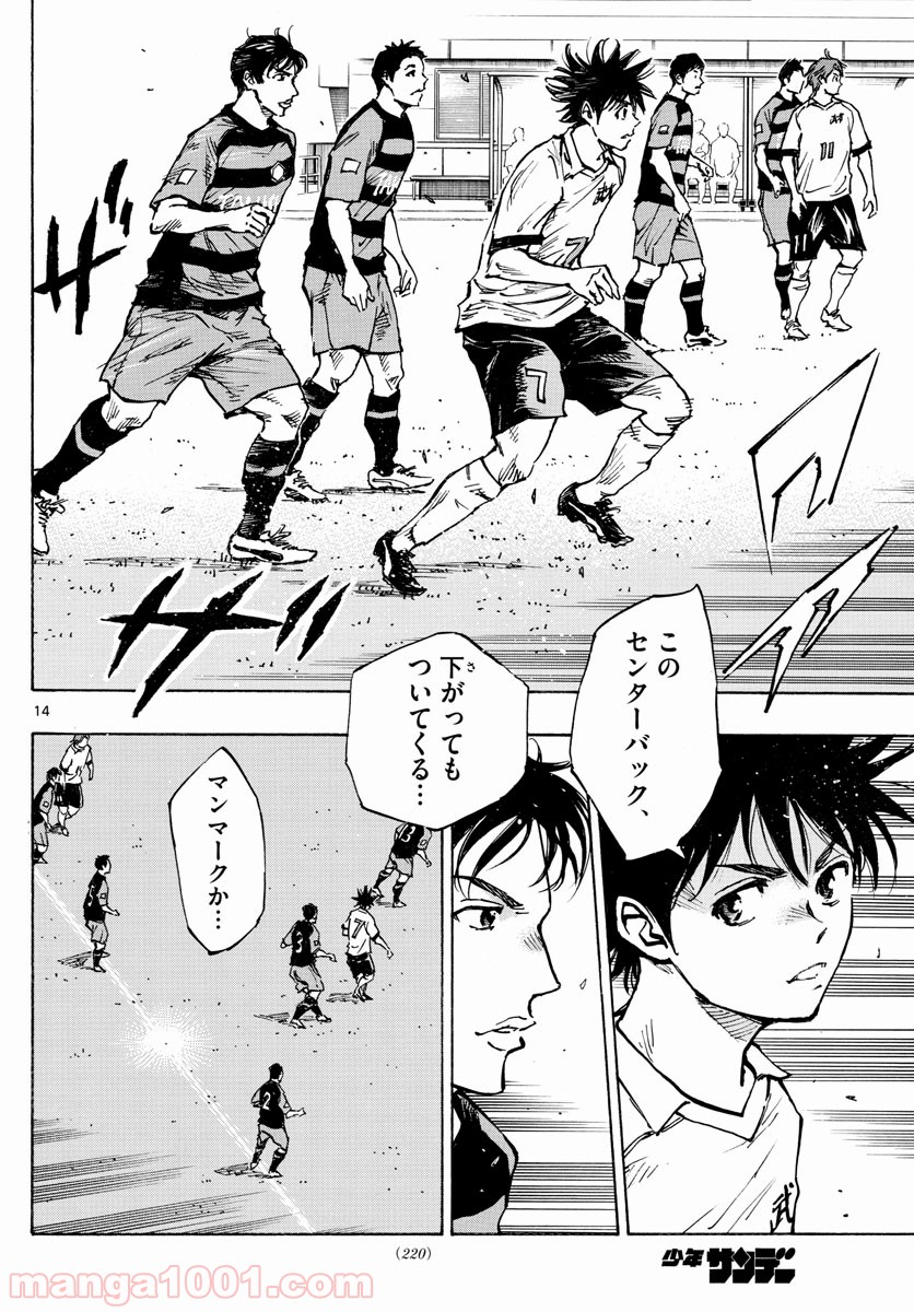 14