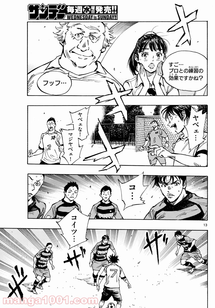 13