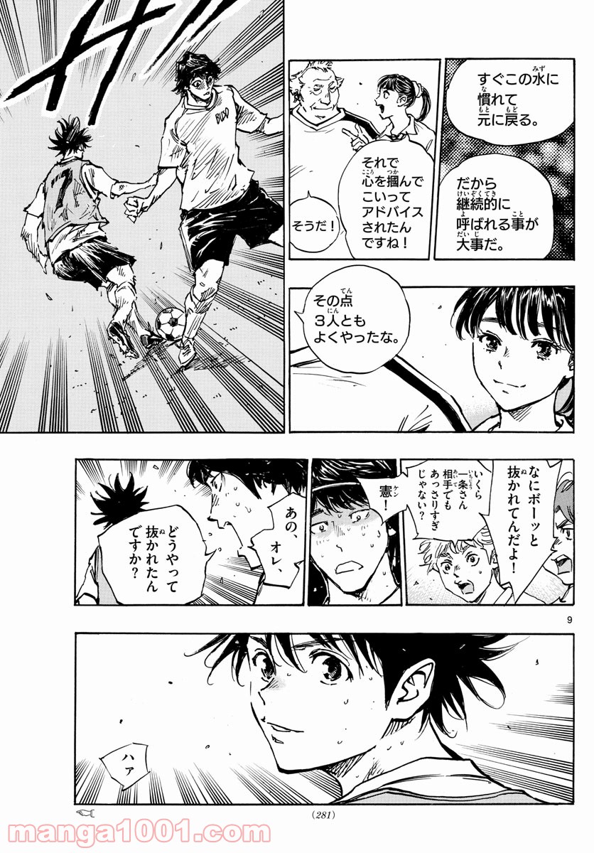 9