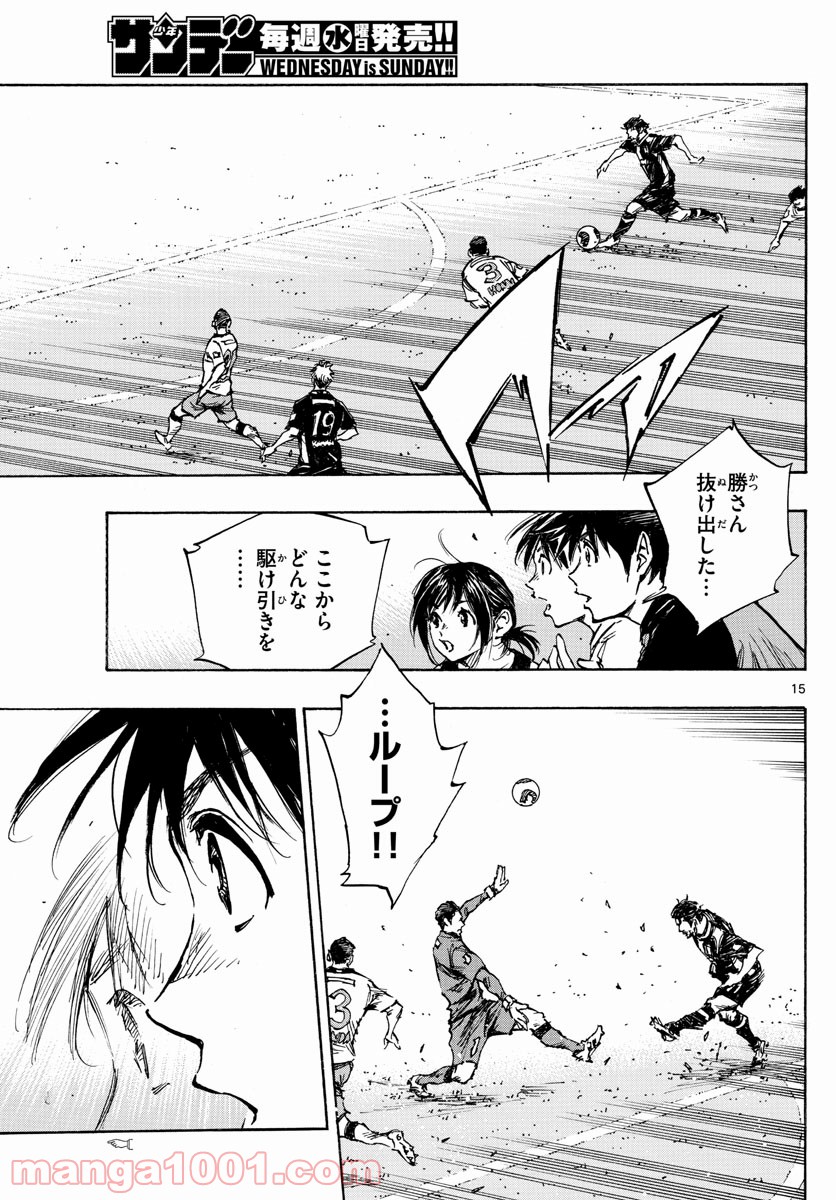 15