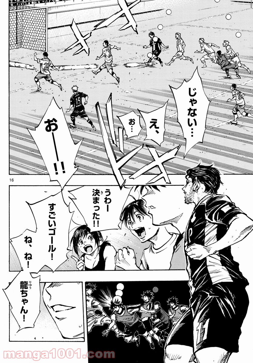 16