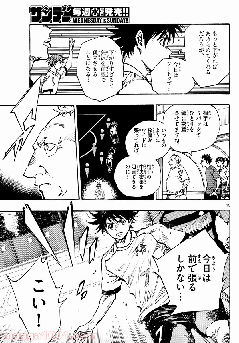 15