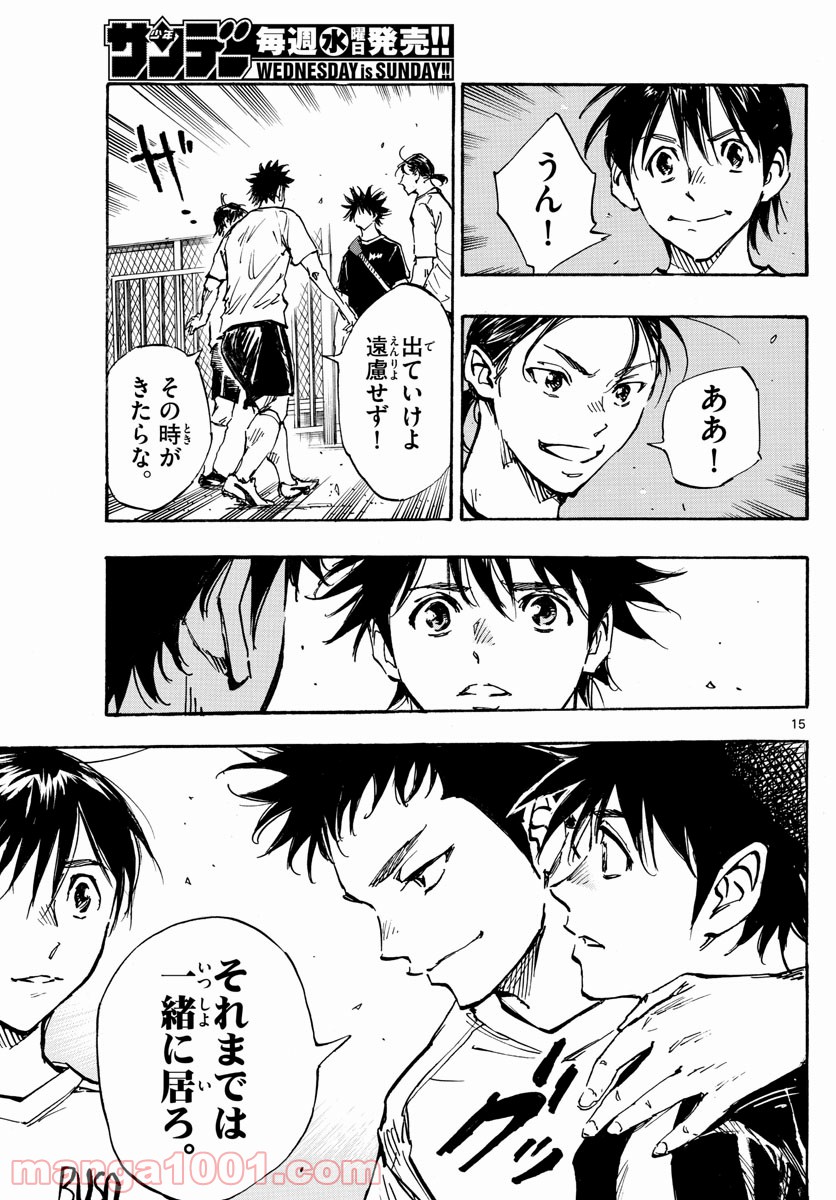 15