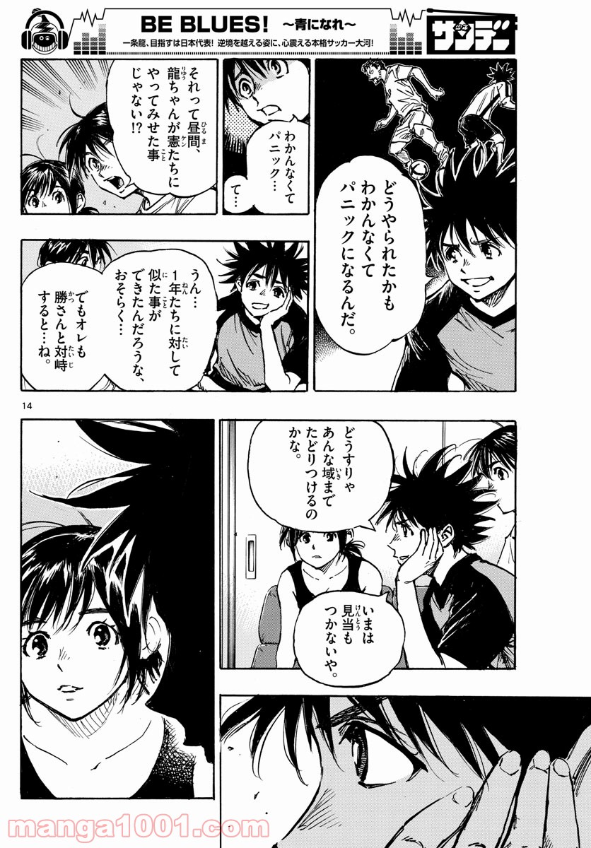 14