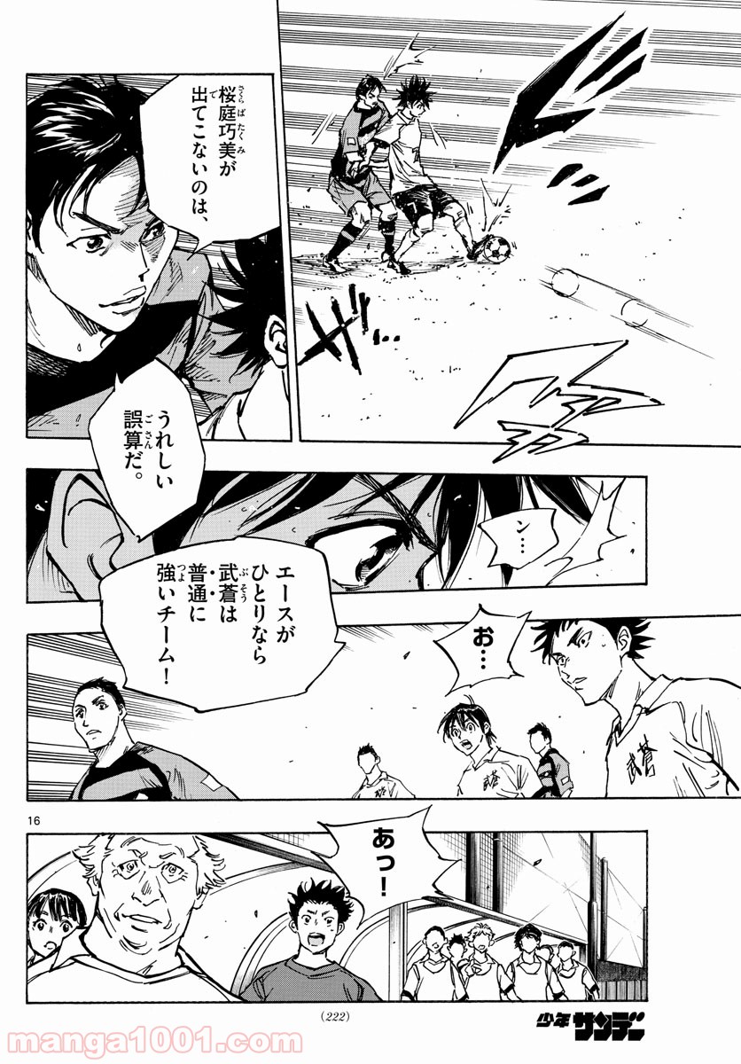 16