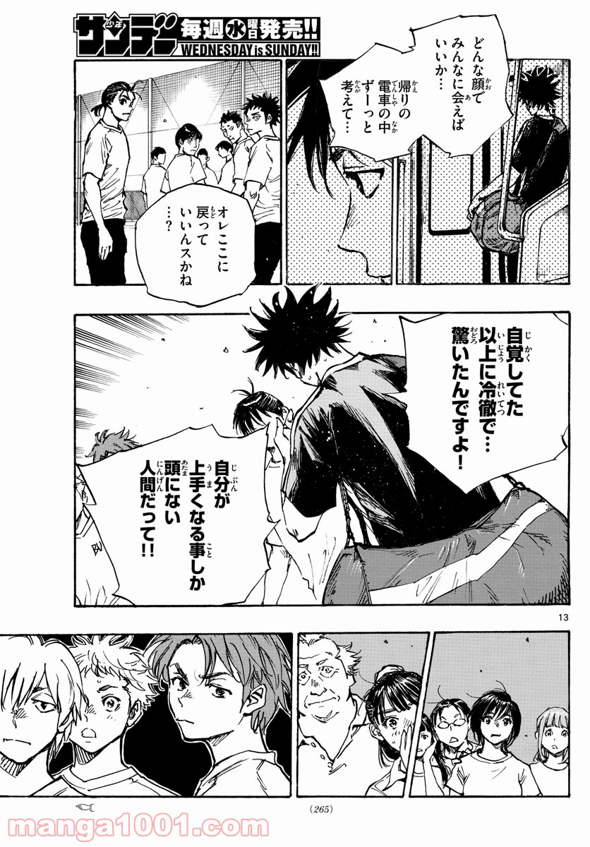 13