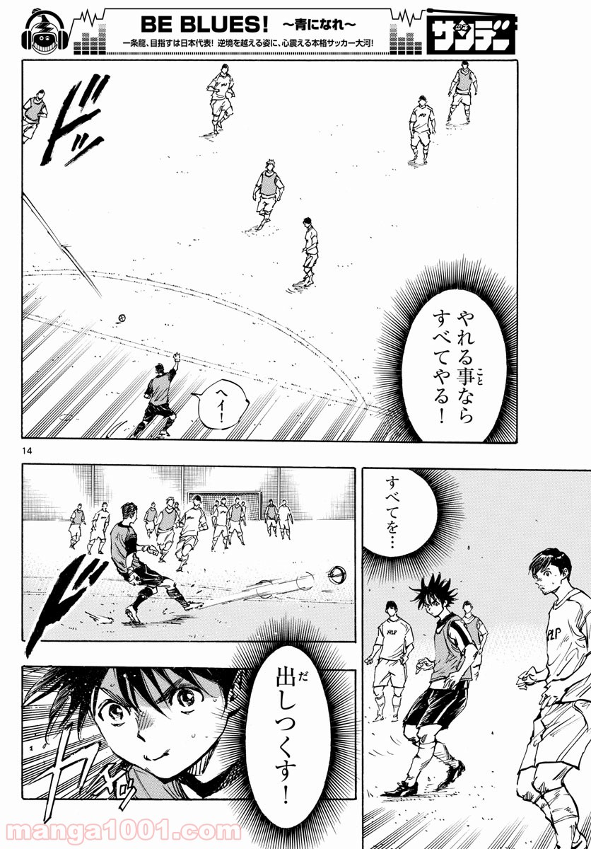 14