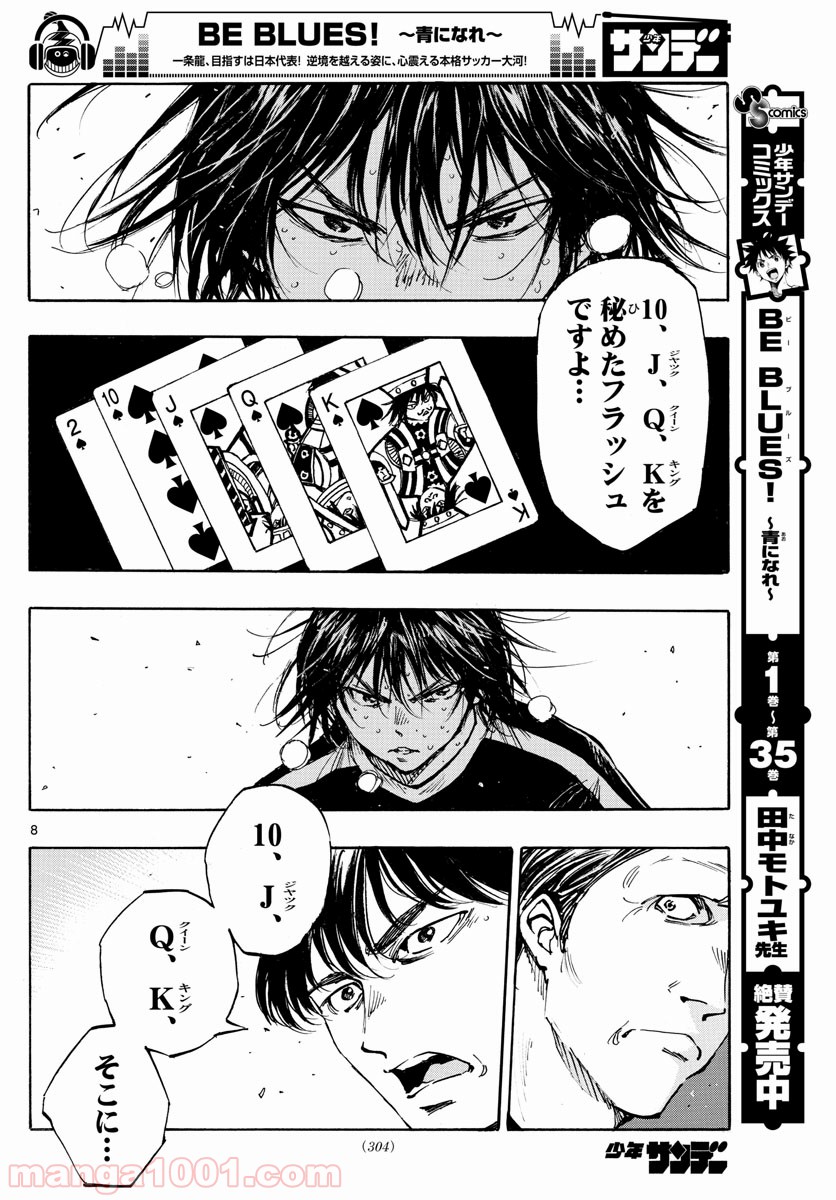 8