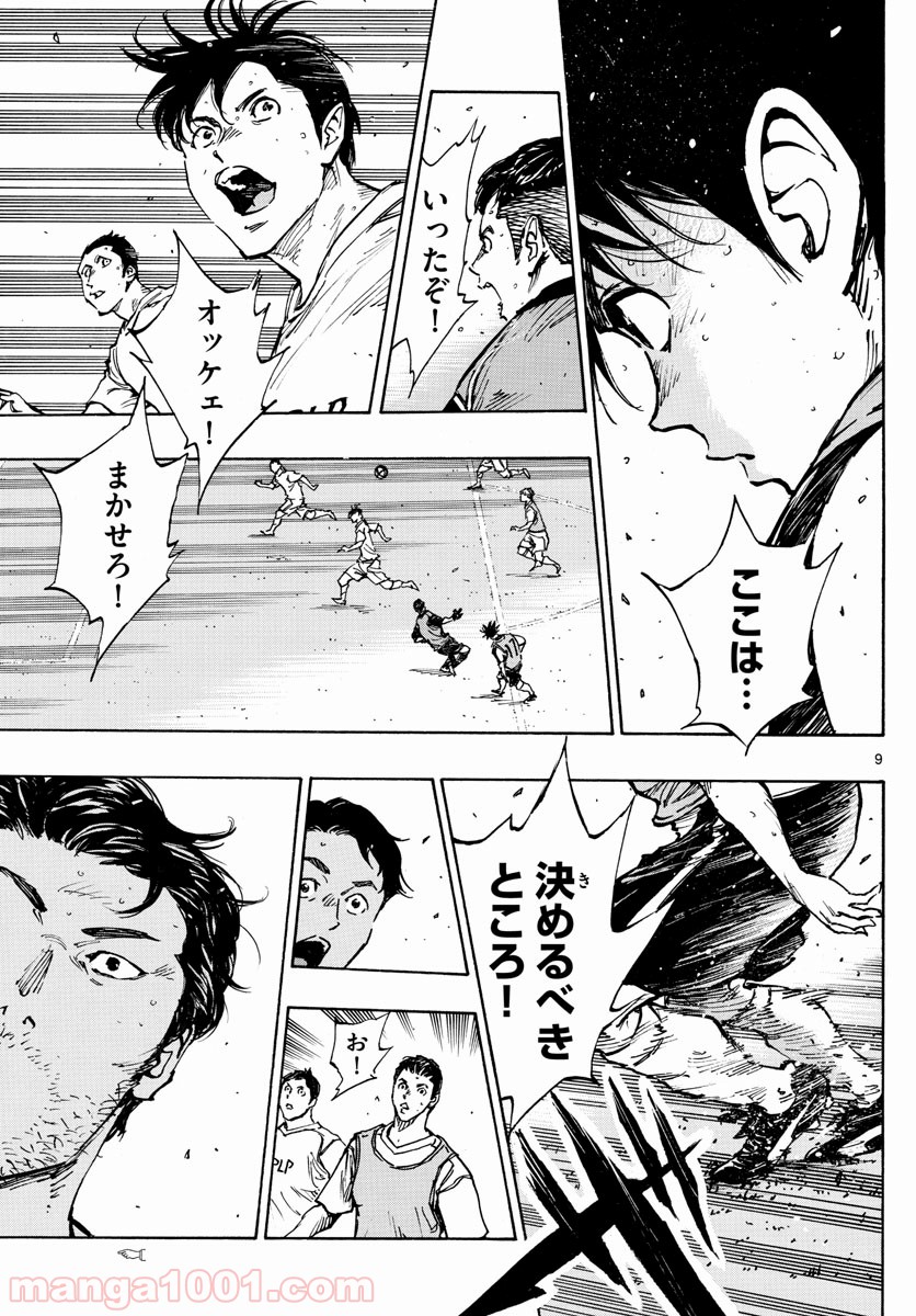 9