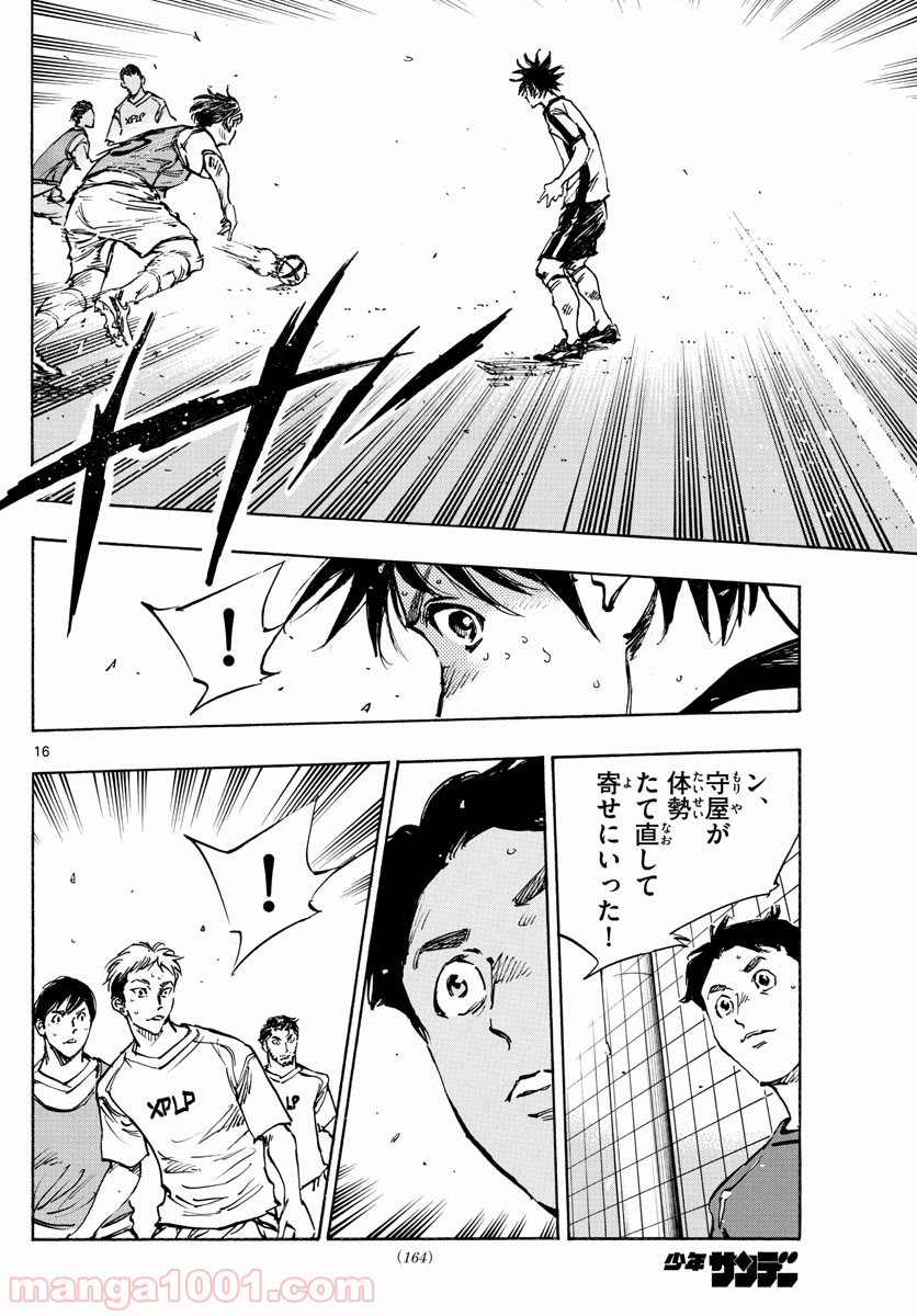 16