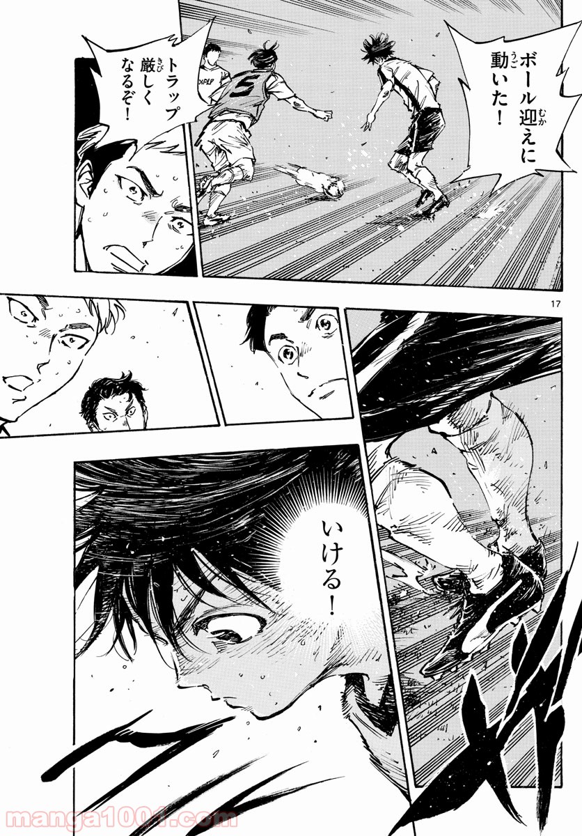 17