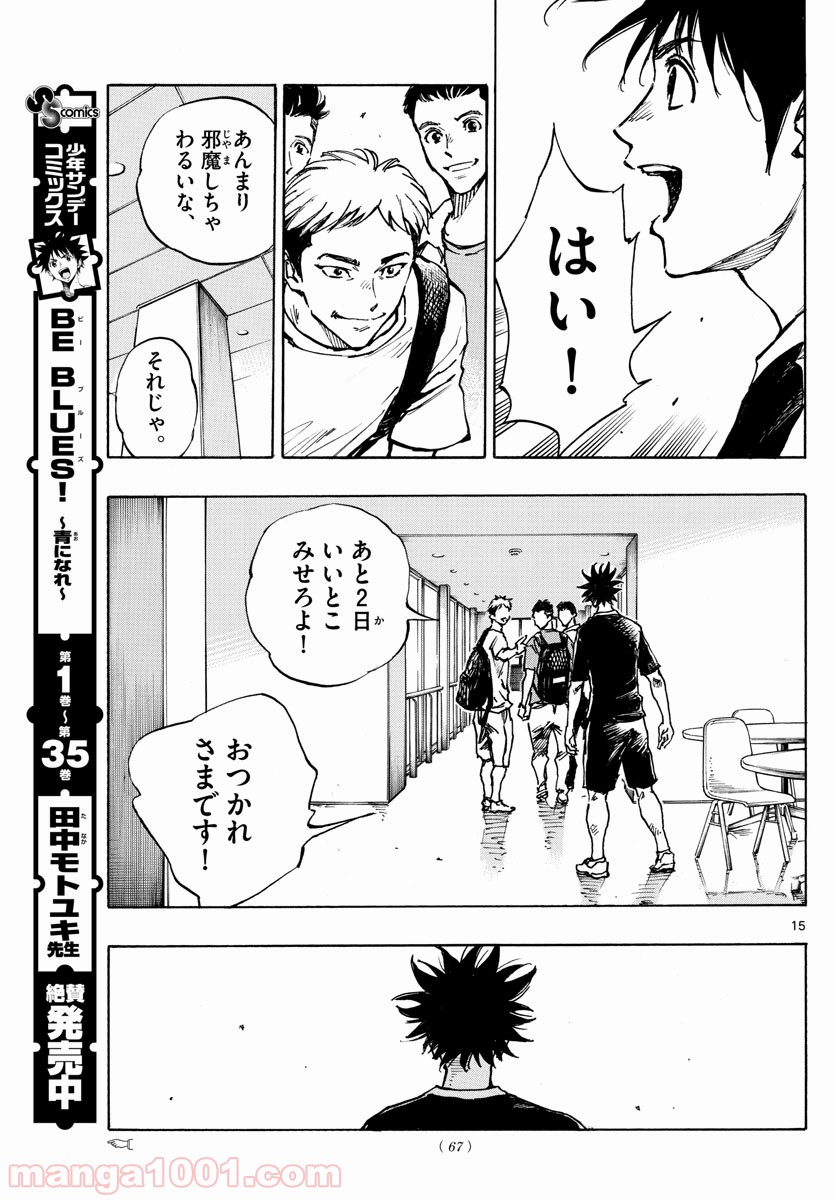 15