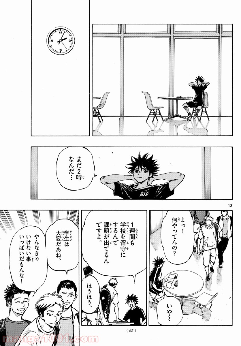 13