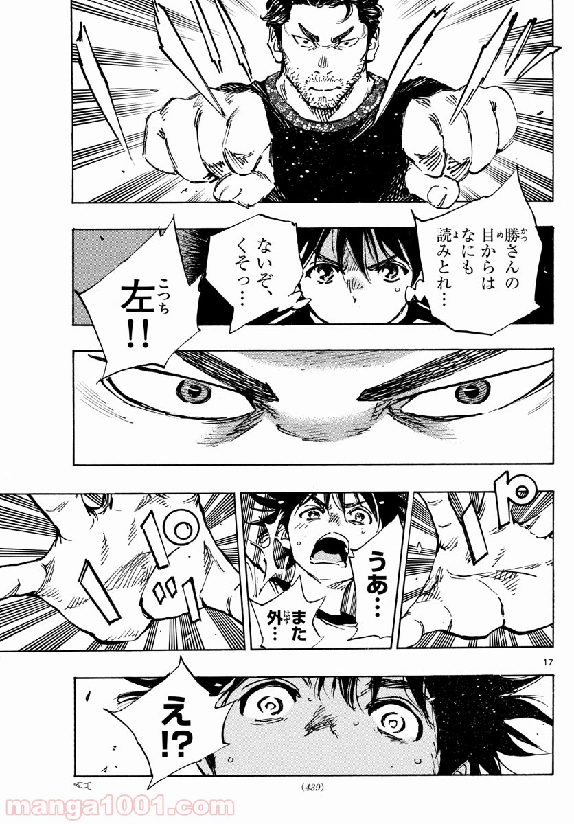 17